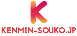 kenmin-souko.jp